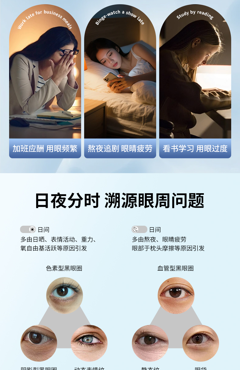 珍优视蒸汽眼罩_03.jpg